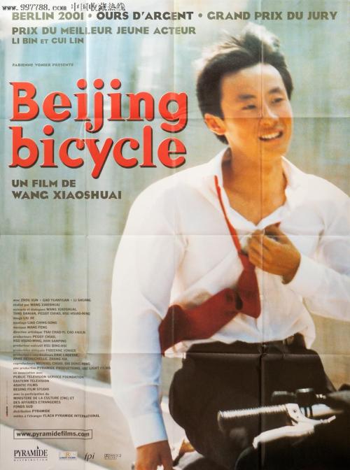 怎么办假的手机银行转账成功图片